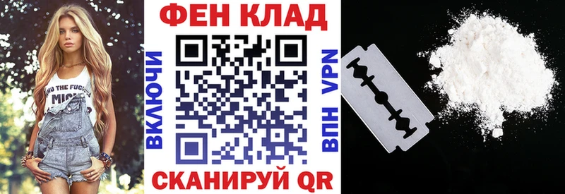 АМФ 97% Дмитровск