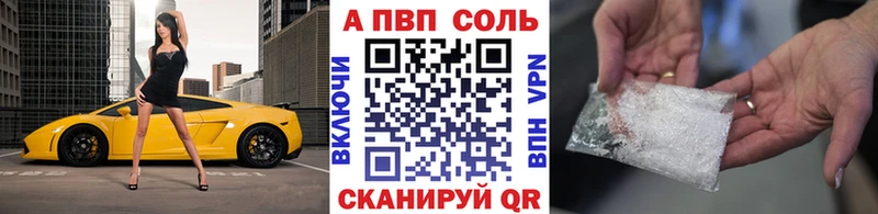 Alfa_PVP VHQ  купить наркоту  Дмитровск 