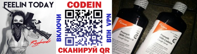 Кодеин напиток Lean (лин)  нарко площадка какой сайт  Дмитровск 