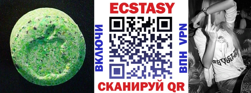 Ecstasy диски  Дмитровск 
