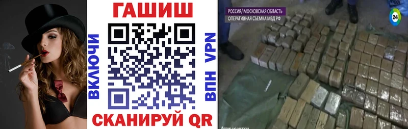 ГАШ гарик  как найти наркотики  Дмитровск 