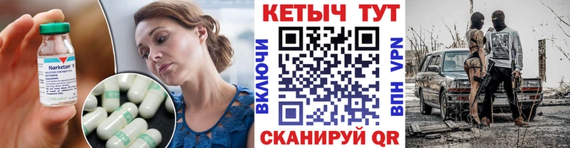 блэк спрут ONION Дмитровск Кетамин ketamine где купить