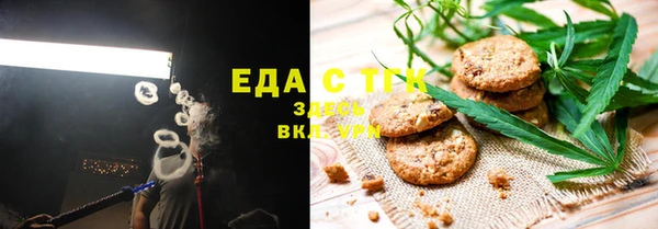 альфа пвп Медногорск