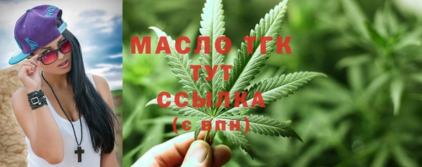 альфа пвп Медногорск