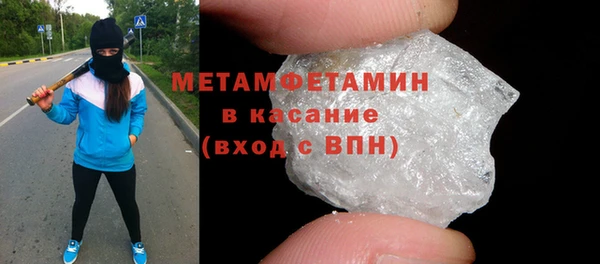 тгк Артём