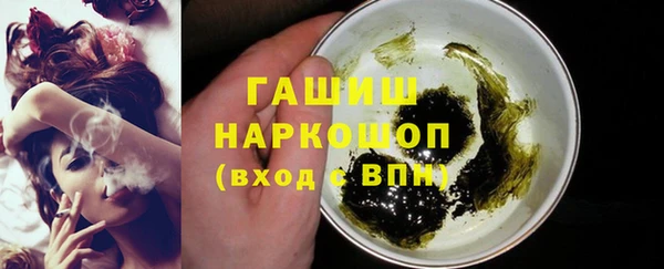 первитин Медвежьегорск