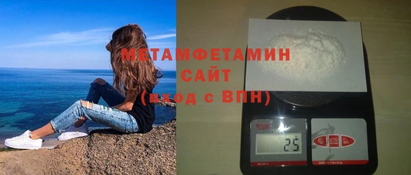 первитин Медвежьегорск