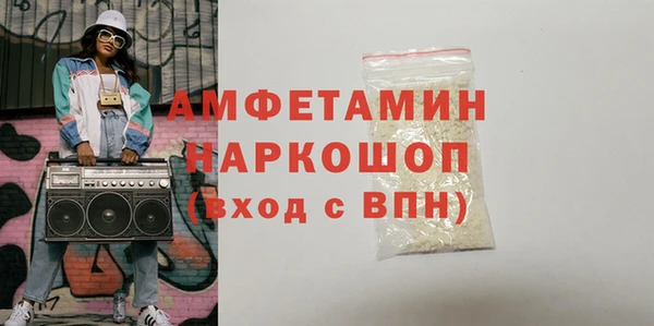 первитин Медвежьегорск