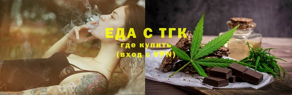 альфа пвп Медногорск
