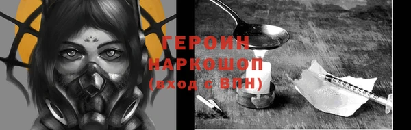 альфа пвп Медногорск