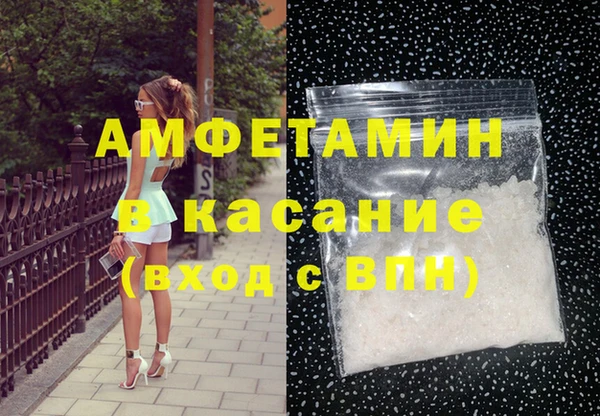 меф Бердск