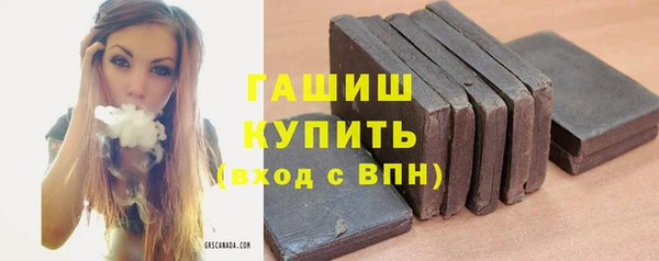 альфа пвп Медногорск