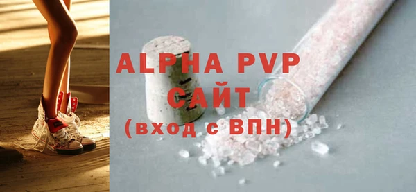 альфа пвп Медногорск