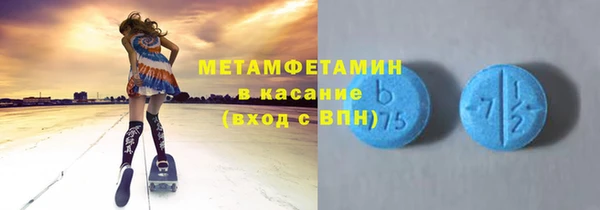 бутират Ачинск