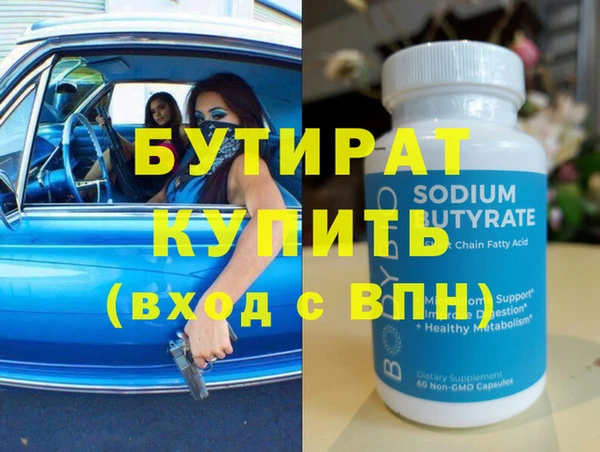 первитин Медвежьегорск