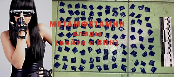 первитин Медвежьегорск