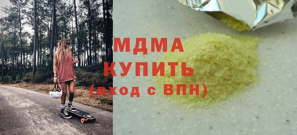 альфа пвп Медногорск