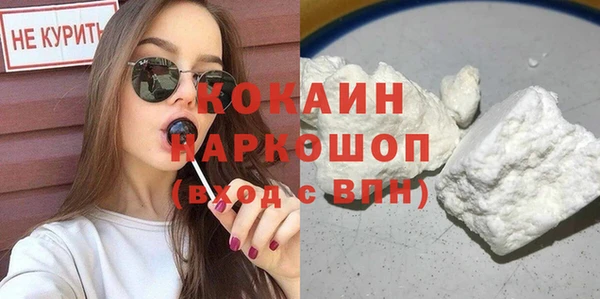 бутират Ачинск