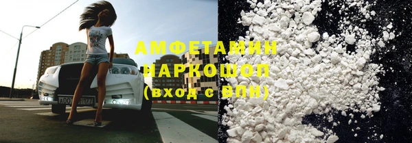 альфа пвп Медногорск