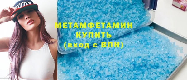 первитин Медвежьегорск