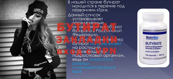 первитин Медвежьегорск