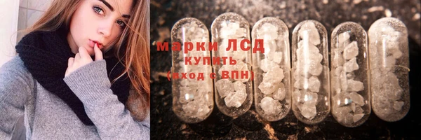 альфа пвп Медногорск