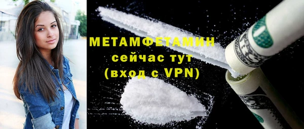 первитин Медвежьегорск