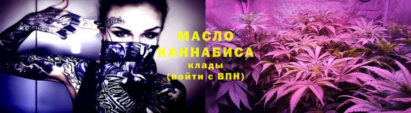 альфа пвп Медногорск