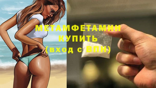 альфа пвп Медногорск