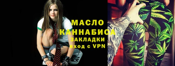 альфа пвп Медногорск