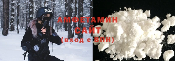 первитин Медвежьегорск