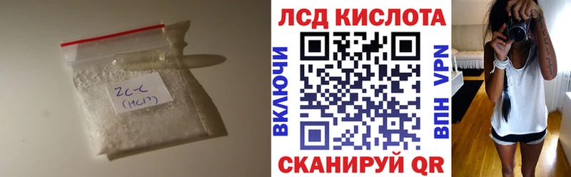 LSD-25 экстази кислота  где можно купить   Дмитровск 