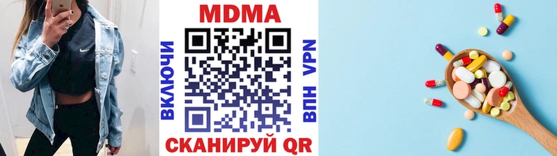 мега ССЫЛКА  Дмитровск  МДМА crystal  купить  цена 