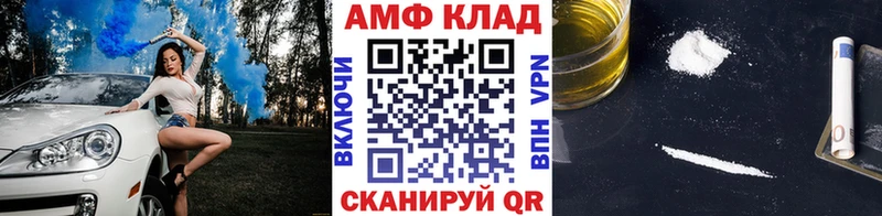 Первитин кристалл  где купить наркоту  Дмитровск 