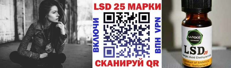 Наркотические марки 1500мкг  хочу   Дмитровск 