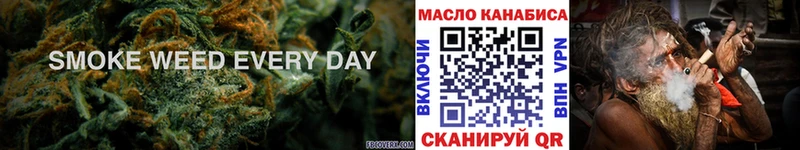 как найти закладки  shop наркотические препараты  ТГК концентрат  Дмитровск 